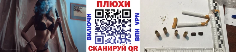 Наркошоп купить A-PVP  Меф  Гашиш  Кокаин  Грозный