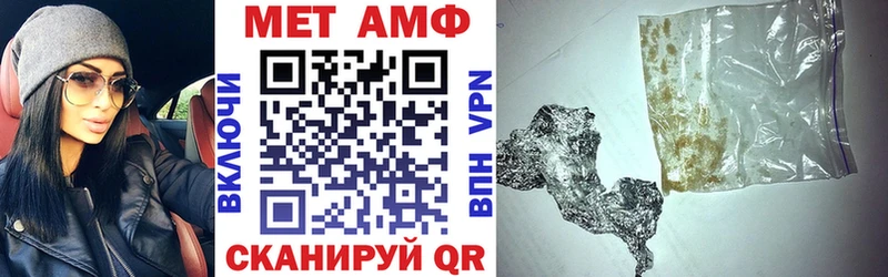 Купить где  Грозный  АМФ 98% 