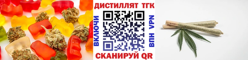 Еда ТГК конопля  Купить где  Грозный 