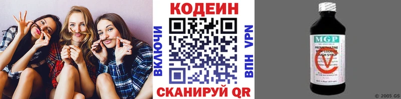 Купить где  Грозный  Кодеиновый сироп Lean Purple Drank 