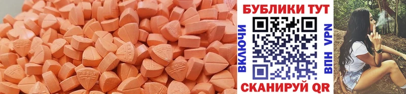 Купить закладки  Грозный  Экстази louis Vuitton 