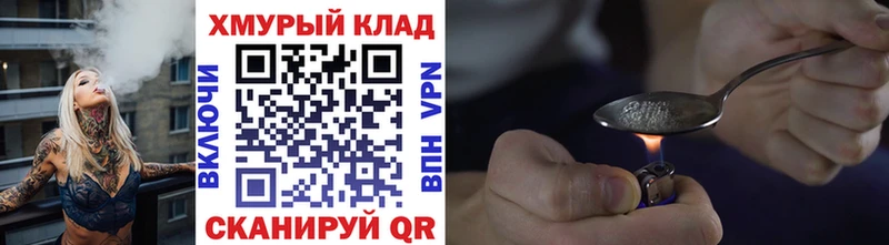 Героин Афган  Купить закладки  Грозный 