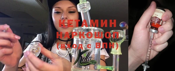 экстази Няндома