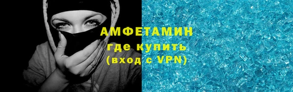 экстази Няндома