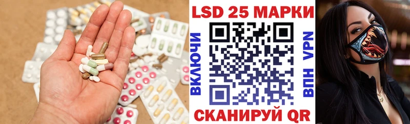 ЛСД экстази кислота  Купить где  Грозный 