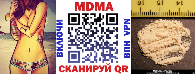 МДМА Molly  Купить  Грозный 