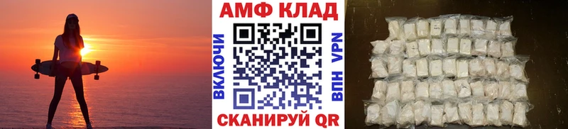 Первитин кристалл  Купить где  Грозный 