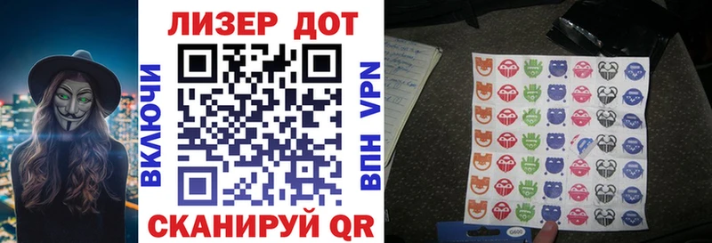 Купить где  Грозный  Марки 25I-NBOMe 1,5мг 