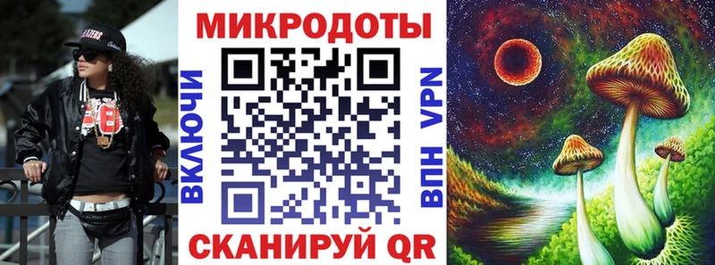 Купить где  Грозный  Псилоцибиновые грибы Magic Shrooms 