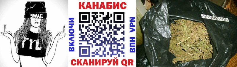 Шишки марихуана индика  Купить где  Грозный 